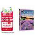 图说天下·国家地理系列：人一生要去的100个地方（世界篇） 走遍旅游攻略世界旅游知识世界各地风景书旅游指南书籍