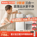 波咯咯（bololo）三合一喂养台奶瓶消毒柜婴儿烘干泡奶一体机恒温水壶摇奶器二合一 【全玻璃0管道・喂养三合一】 12L 方墩墩T2+Y20Pro摇奶