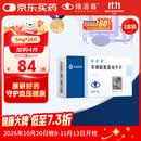 【原研药】络活喜 苯磺酸氨氯地平片 5mg*28片/盒 3盒装 降压药