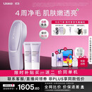 Ulike【限时补贴同价单机】 Air20光子冰点蓝宝石脱毛仪院线全身脱毛适用智能测肤送女友 【同价单机 多赠2只光感凝露100g】冰雾紫