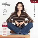 伊芙丽（eifini）【秦岚同款polo扬子纱】蒋欣代言伊芙丽修身显瘦毛衫26秋季新款 咖啡 L