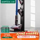 Brateck北弧吸尘器支架 免打孔挂架架子 适用戴森吸尘器g5v8v10v12v15收纳架戴森支架dyson吸尘器配件L500