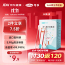 可孚碘伏消毒液棉签消字号婴儿肚脐伤口消毒杀菌0.15mL/支 50支装