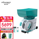 庞伯特（pongbot）网球发球机pace 小型便携式智能自动左右发球抛喂陪练网球训练器