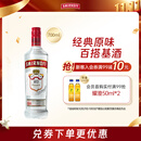 斯米诺700ml 红牌伏特加蒸馏酒 鸡尾酒莫吉托 700ml调酒基酒双十一