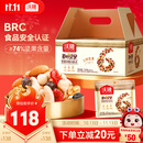 沃隆每日坚果750g/30袋坚果炒货孕妇零食核桃仁休闲零食节日礼盒
