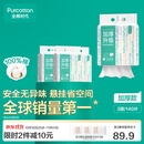 全棉时代100%棉洗脸巾一次性毛巾棉柔巾纯棉擦脸巾抽纸干湿两用20*20cm 140抽*3提 【加厚三折叠悬挂】