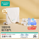 全棉时代婴儿隔汗巾纱布吸汗儿童开学幼儿园宝宝纯棉垫背小猫小兔小鸟3条
