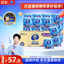 维达（Vinda）有芯卷纸【孙颖莎推荐】超韧4层200克*24卷 高克重卫生纸厕纸整箱
