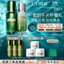 海蓝之谜（LA MER）精萃水乳套装(精萃水+精萃乳)护肤品化妆品礼盒生日礼物送女友