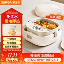 苏泊尔（SUPOR）电热饭盒 泡芙系列 加热饭盒 1L免注水便携分区可拆洗上班族办公室轻音插电饭盒DH02FD817