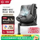 虎贝尔（HBR）E360+ 儿童安全座椅智能通风汽车0-9岁 i-Size 灰格