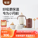 世喜小月龄保温杯316L不锈钢吸管水杯保温奶瓶棕杯套+鸭嘴+直饮吸管