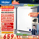 海尔（Haier）100L单温小冰箱迷你冰箱小型家用小冰柜冷柜冷冻冷藏转换一级能效深冷减霜大容量BC/BD-100GHW9D
