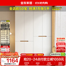 全友家居简约奶油风加高四门衣柜卧室家用衣橱衣服收纳储物柜一体靠墙