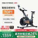 MOKFITNESSMOK(摩刻)-S10动感单车家用健身房智能磁控专业减肥运动器材静音 S10Ultra（玄武黑）