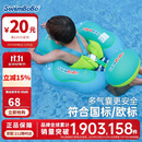 swimbobo儿童游泳圈防侧翻趴圈游泳浮圈宝宝游泳趴圈小孩游泳装备BO5013XL