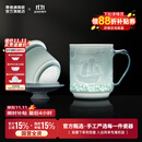景德镇陶瓷影青茶杯泡茶杯办公室水杯家用茶水分离马克杯送男士生日礼物 【人气热卖】一帆风顺玲珑办公杯