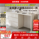 全友家居斗柜原木奶油风多用置物柜可变书桌隔厅柜家用收纳储物柜子