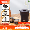 膳魔师（THERMOS）茶旅套装户外露营旅行茶具保温茶壶茶杯生日礼物TCMU-200LC 【升级涂层内胆-热卖推荐】雾棕
