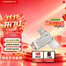 Sandisk闪迪256GB Type-C USB3.2 手机U盘DDC4 读速高达400MB/s 自动备份 手机电脑两用 金属双接口大容量优盘