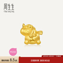 周生生独角兽黄金转运珠 足金Charme宝贝浪漫奇缘串珠 96245C定价