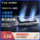 飞智BS3Pro笔记本压风散热器控温降噪游戏本散热底座PC电脑支架机械革命蛟龙联想拯救者影之刃零