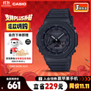 卡西欧（CASIO）手表男士G-SHOCK八王子运动学生智能双11送男友礼物GA-2100-1A1