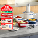摩飞电器（Morphyrichards）绞肉机 家用佐料机辅食机 多功能备餐绞肉切菜机电动料理机捣蒜器搅拌机绞馅机 MR9409