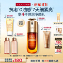 娇韵诗油皮双萃精华75ml平水油滋养护肤紧致透亮护肤品化妆品