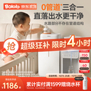 波咯咯（bololo）三合一喂养台奶瓶消毒柜婴儿烘干泡奶一体机恒温水壶摇奶器二合一 【全玻璃0管道・喂养三合一】 12L 方墩墩T2+Y20Pro摇奶