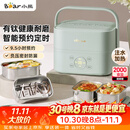 小熊（Bear）有钛电热饭盒 加热饭盒 上班热饭神器京东自营插电式电加热饭盒 不锈钢双层四胆1.6L DFH-G16W7