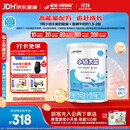 雀巢健康科学小佰太能 全营养配方粉 1-10岁适用 400g 正品保证