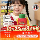 虎牌（TIGER）【京东限定】小狮子儿童保温杯学生吸管水杯一杯双盖