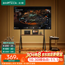 Brateck北弧43-75吋电视支架移动电视艺术支架落地支架65可移动电视架电视挂架55推车电视机移动支架FS350