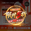 仙鹤红外线理疗灯烤灯腰椎颈腰椎肩周医院同款理疗仪居家航天医用29P