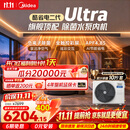 美的中央空调酷省电二代Ultra风管机3匹一拖一客厅一级能效水泵双排铜管国家补贴KFR-75T2W/B3-KSU(1)