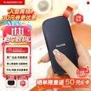 Sandisk闪迪2TB Type-c USB3.2移动固态硬盘（PSSD）E30高速 移动SSD 读速800MB/s 兼容手机笔记本电脑
