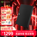 希捷（SEAGATE）移动硬盘 5TB USB3.0高速 希捷睿翼 2.5英寸 机械硬盘 黑 大容量便携外接存储 数据恢复服务