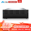 元脑NF5468M6数据训练推理算力ai服务器gpu主机2*8358｜512G｜960G+8T*3｜RAID5｜四电｜4张48G独显
