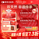 【六盒装】 北京同仁堂安宫牛黄丸3g/盒双天然