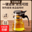 飘逸壶泡茶壶耐热高温玻璃沏茶过滤内胆冲茶器家用茶具套装 飘逸杯500mL1个
