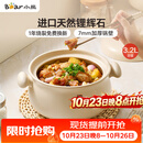 小熊（Bear）砂锅 白墩墩煲汤锅耐高温不开裂 3.2L通用沙锅 宽口炖锅陶瓷锅