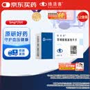 【原研药】络活喜 苯磺酸氨氯地平片 5mg*28片/盒 12盒装 降压药
