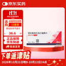 【原研进口】倍他乐克 琥珀酸美托洛尔缓释片 47.5mg*14片/板*2板/盒