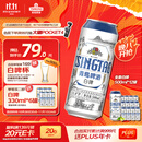 青岛啤酒（TsingTao）精酿白啤 全麦酿造 500ml*12罐整箱装