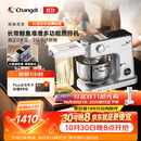 长帝（changdi）【升级称重】鲸鱼准准厨师机和面机家用全自动揉面一体压面机打蛋器面条机多功能料理机发酵辅食机