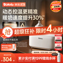 波咯咯（bololo）摇奶器保温二合一温奶器婴儿无水暖奶器保温一体机母乳解冻全自动 【Y20Pro智感红外】温控4.0丨动态控温・抗干扰・夜灯