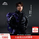 喜马拉雅SC达古PRO-LT鹅绒服1000蓬95绒防泼水专业保暖内搭户外排骨羽绒服