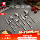 双立人（ZWILLING）餐具套装勺子汤勺饭勺水果叉西瓜勺刀叉不锈钢咖啡勺西餐具8件套